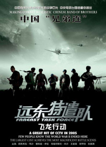 亚州在线播放